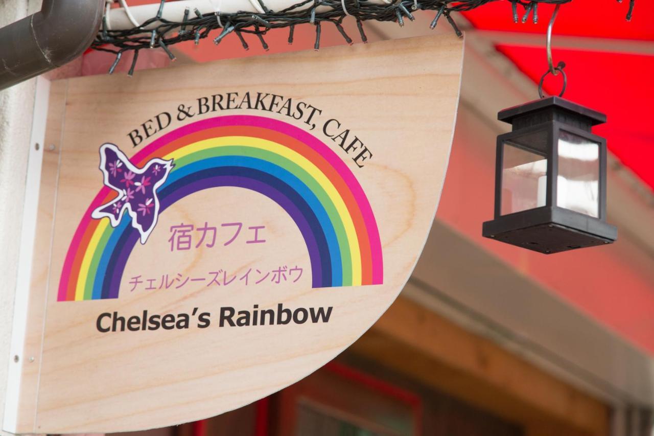 Yadocafe Chelsea'S Rainbow B&B Osaka Exterior photo